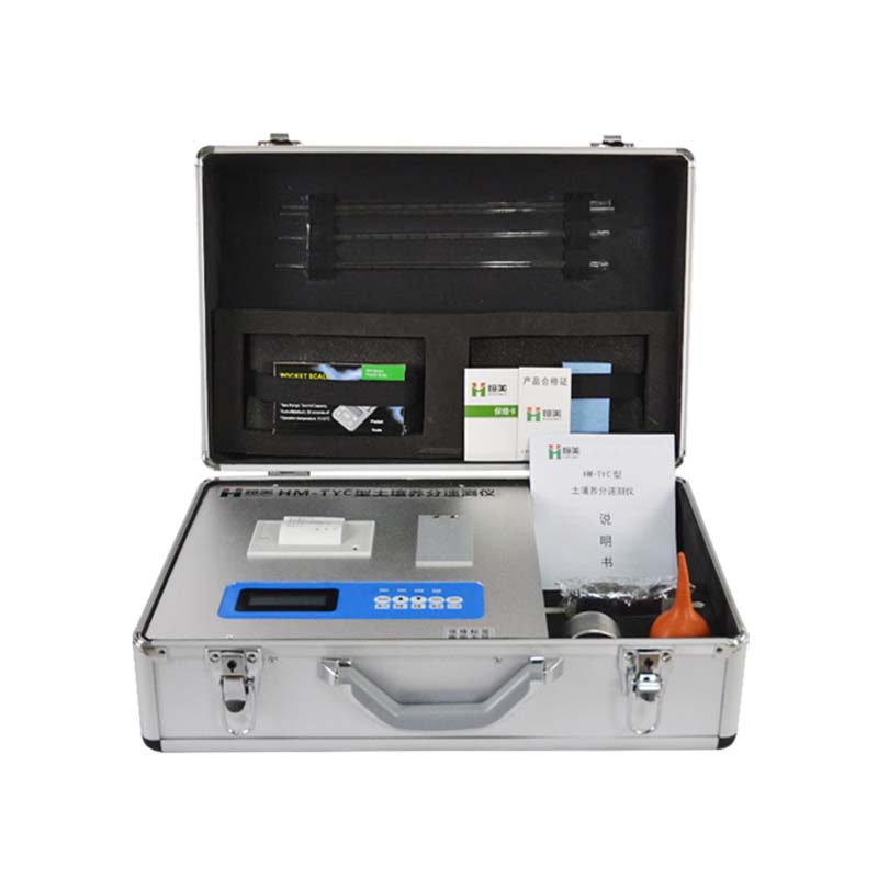 Full-project Soil Fertilizer Nutrient Detector