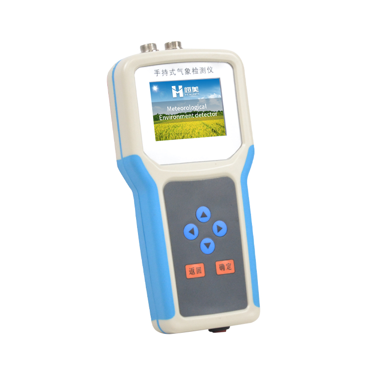 Handheld Comprehensive Meteorological Monitoring Instrument